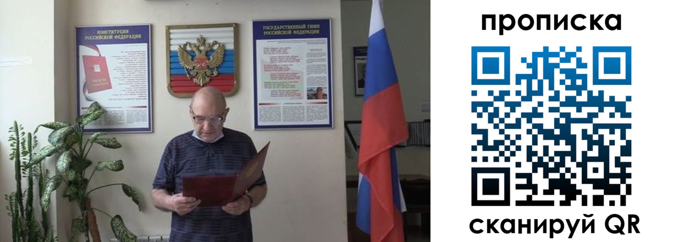 регистрация для дет. сада в Боготоле