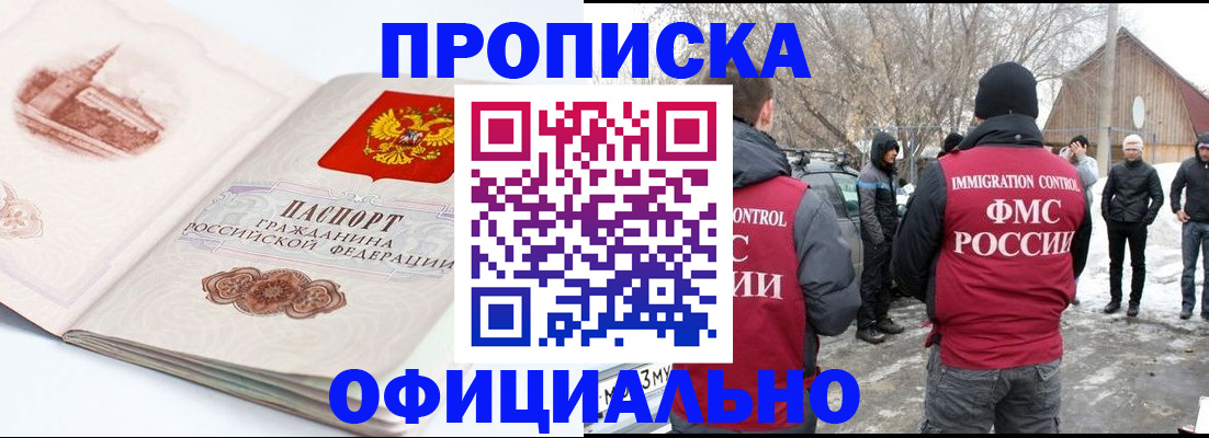 найти адрес прописки в Боготоле